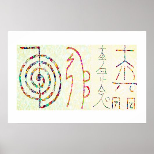 SYMBOL ART 2014 -霊気マスター実習 ポスター (正面)