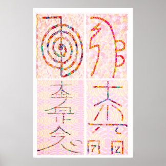 SYMBOL ART 2014 -霊気マスター実習 ポスター