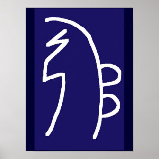 SYMBOL ART 2014 -霊気マスター実習 ポスター