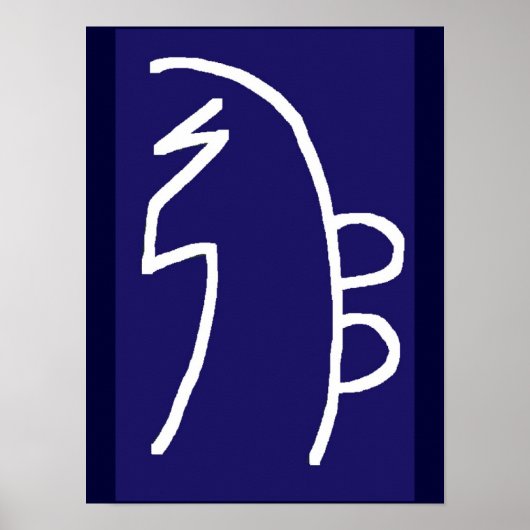 SYMBOL ART 2014 -霊気マスター実習 ポスター (正面)