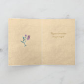 Sympathy Peach Soft Pastel Floral Banner Card カード (内部)