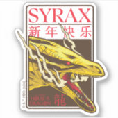 Syrax新年 | 新年快乐 シール (正面)