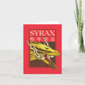 Syrax新年 | 新年快乐 ノートカード (正面)