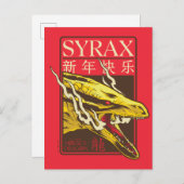 Syrax新年 | 新年快乐 ポストカード (正面/裏面)