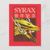 Syrax新年 | 新年快乐 ポストカード (正面)