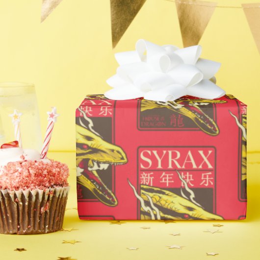 Syrax新年 | 新年快乐 ラッピングペーパー (誕生日パーティー)