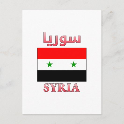 Syria Flag سوريا Arabic & English WordArt ポストカード (正面)