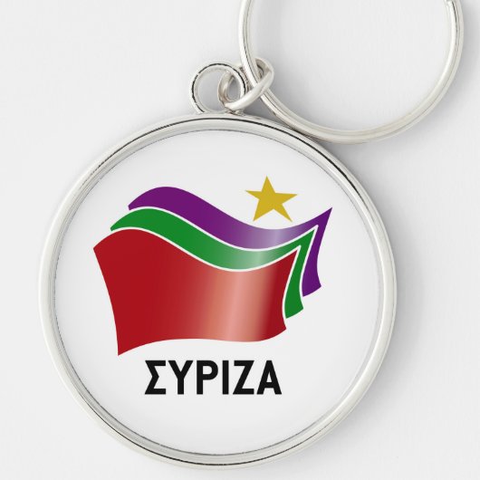 SYRIZA キーホルダー (正面)