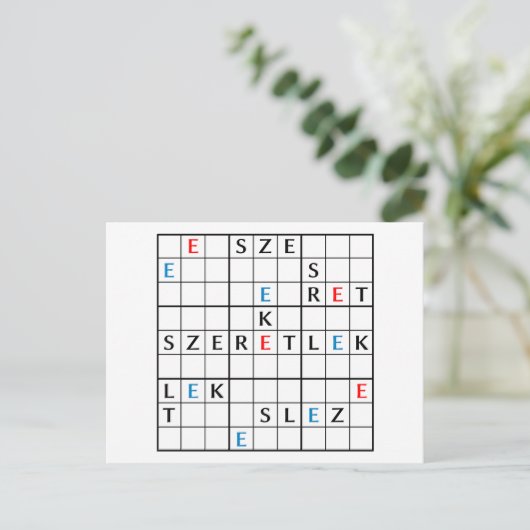 szeretlek ポストカード (スタンド正面)