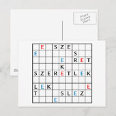 szeretlek ポストカード (正面/裏面)