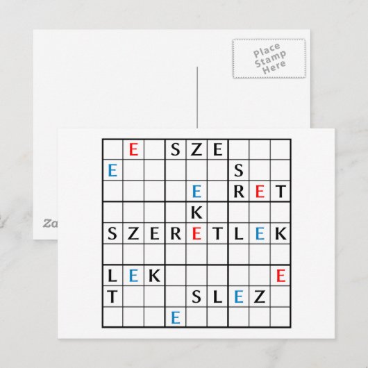 szeretlek ポストカード (正面/裏面)