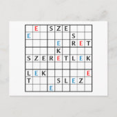 szeretlek ポストカード (正面)