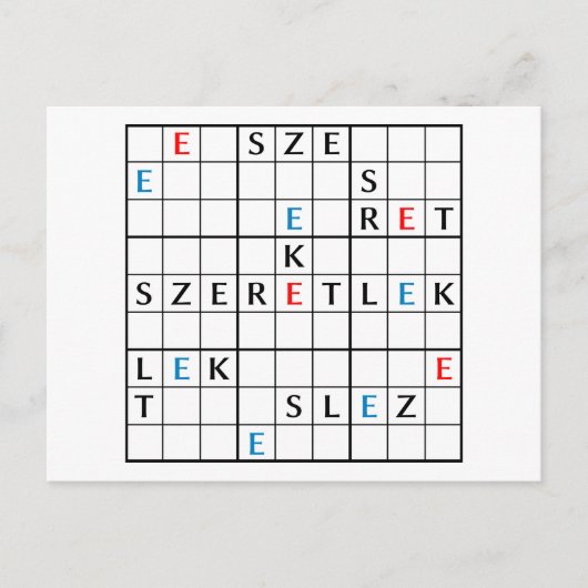 szeretlek ポストカード (正面)