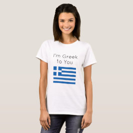 Tおもしろいシャツはギリシャ語だ Tシャツ