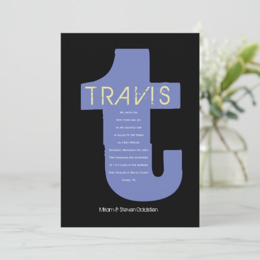 Tイニシャル収集こうもりバー(ユダヤ教の)バル・ミツバー招待状 招待状 (スタンド正面)