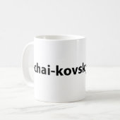 tシェkovskyのマグ コーヒーマグカップ (正面左)