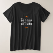 Tシャツを着るたびに強くなる プラスサイズTシャツ (デザイン裏面)