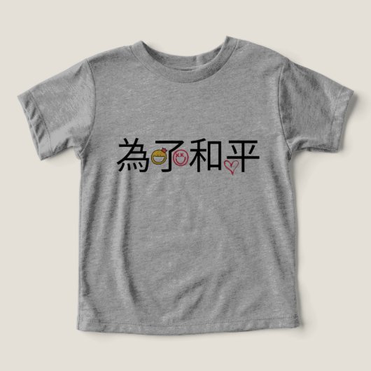 Tシャツデザインベビーグレー (デザイン正面)