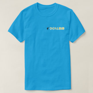 Tシャツ