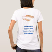 Tシャツ (裏面)