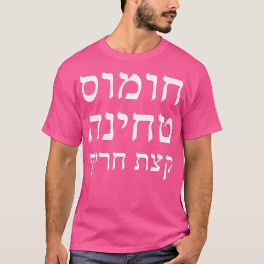 Tシャツ (正面)