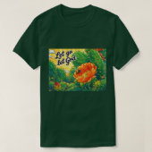 Tシャツ (デザイン正面)