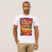 Tシャツ (正面フル)