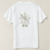 Tシャツ (デザイン裏面)