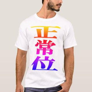 Tシャツ