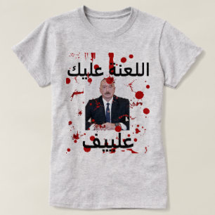 Tシャツ（アラビア） Tシャツ