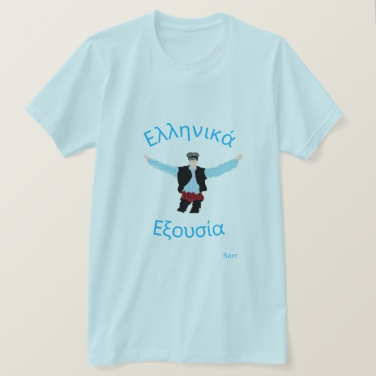 Tシャツ:ギリシャのパワー Tシャツ (デザイン正面)