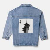 Tシャツ デニムジャケット (裏面)