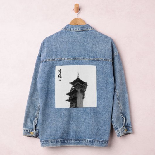 Tシャツ デニムジャケット (ハンガー)