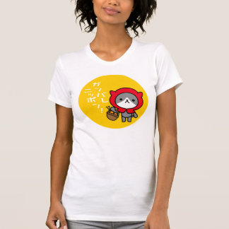 Tシャツ-子猫- Ganbare日本- YellowCircle Tシャツ
