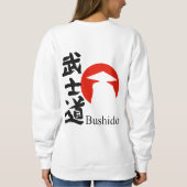 Tシャツ - 武士道 タイポグラフィ 日本 (裏面)