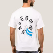 Tシャツ：自由 Tシャツ (裏面)