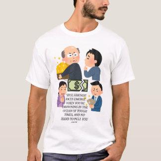 Tシャツ、難しい時期、 Tシャツ