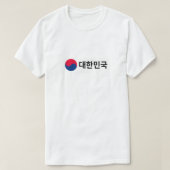 Tシャツ – 韓国語 – 대한민국 (デザイン正面)