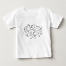 Tシャツ： 99アッラーの名前（アラビア語）