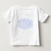 Tシャツ： 99アッラーの名前（アラビア語） ベビーTシャツ (裏面)