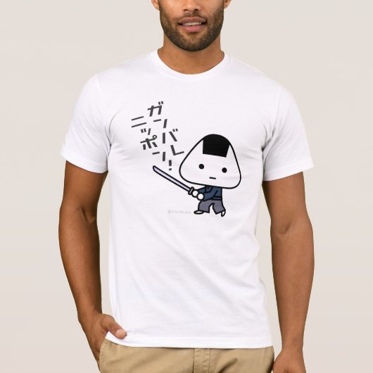 Tシャツ- Riceballの武士- Ganbare日本 Tシャツ (正面)