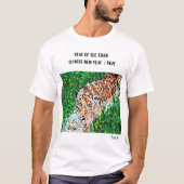 Tシャツ： Tiger Tシャツ (正面)