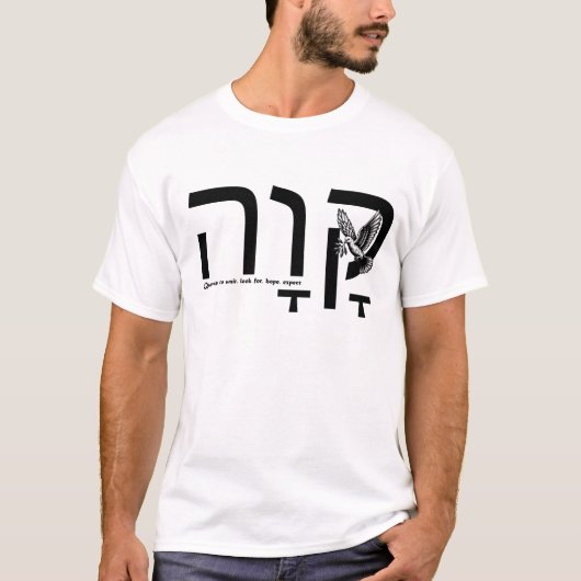 Tシャ感動的ツクアバ Tシャツ (正面)