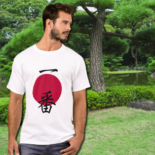 Tシャ日本のツの第1位 Tシャツ