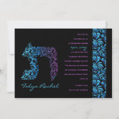 Tタフヘブルコレクションバルミツワー招待状 招待状 (正面)