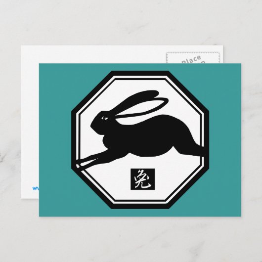 T中国のシャツとプレゼントの年 シーズンポストカード