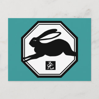 T中国のシャツとプレゼントの年 シーズンポストカード