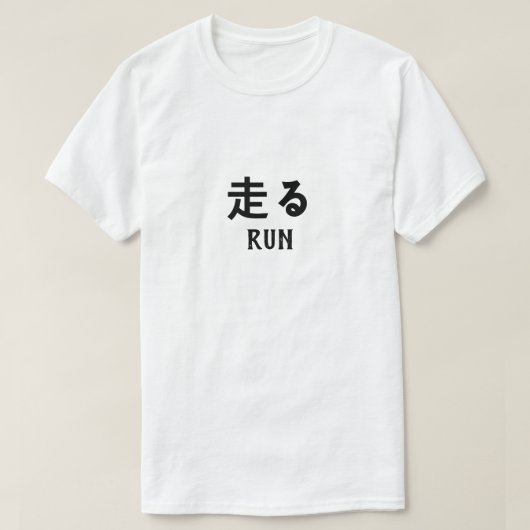 T走シャ日本のツの走る Tシャツ (デザイン正面)