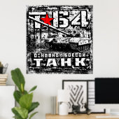 T-64主戦車 ポスター (ホームオフィス)