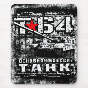 T-64主戦車 マウスパッド